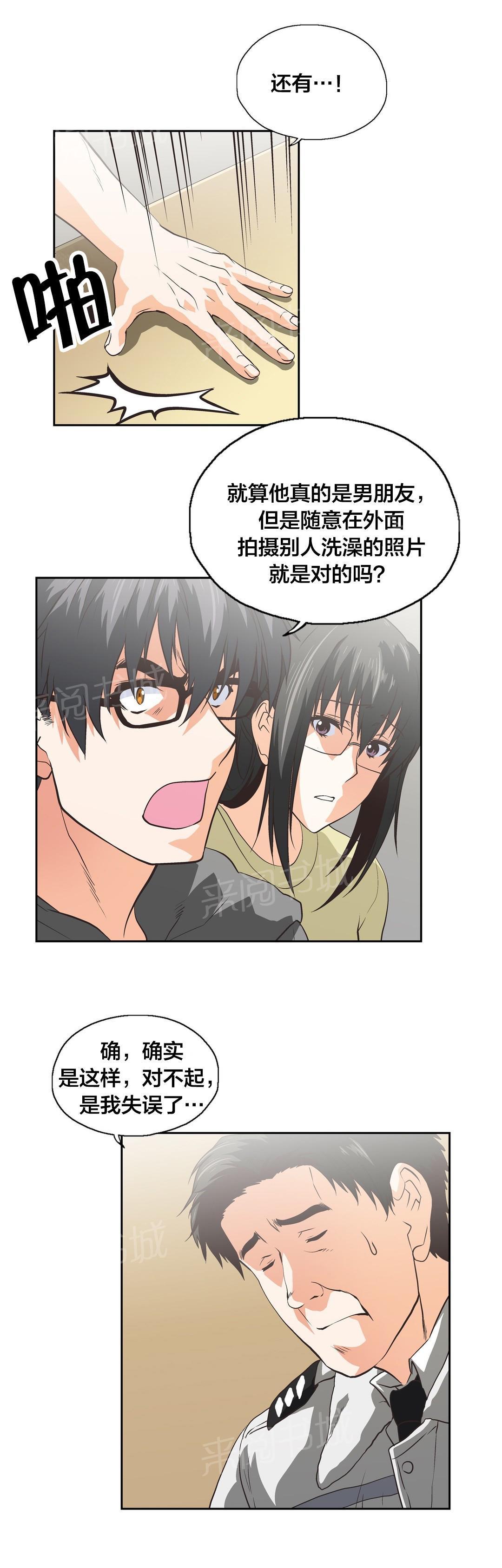脱单秘密韩漫全集-第90话无删减无遮挡章节图片 