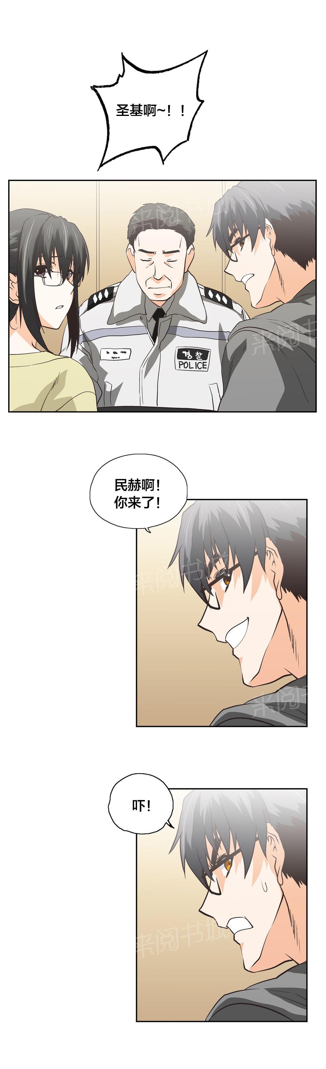 脱单秘密韩漫全集-第90话无删减无遮挡章节图片 