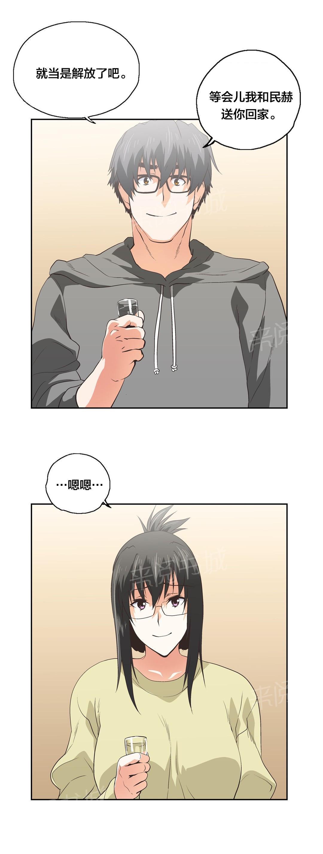 脱单秘密韩漫全集-第90话无删减无遮挡章节图片 