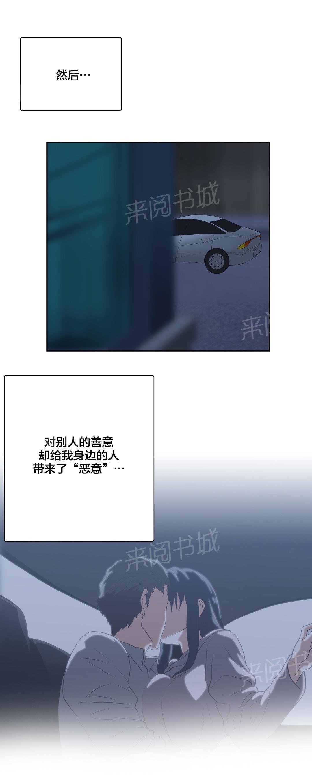 脱单秘密韩漫全集-第90话无删减无遮挡章节图片 