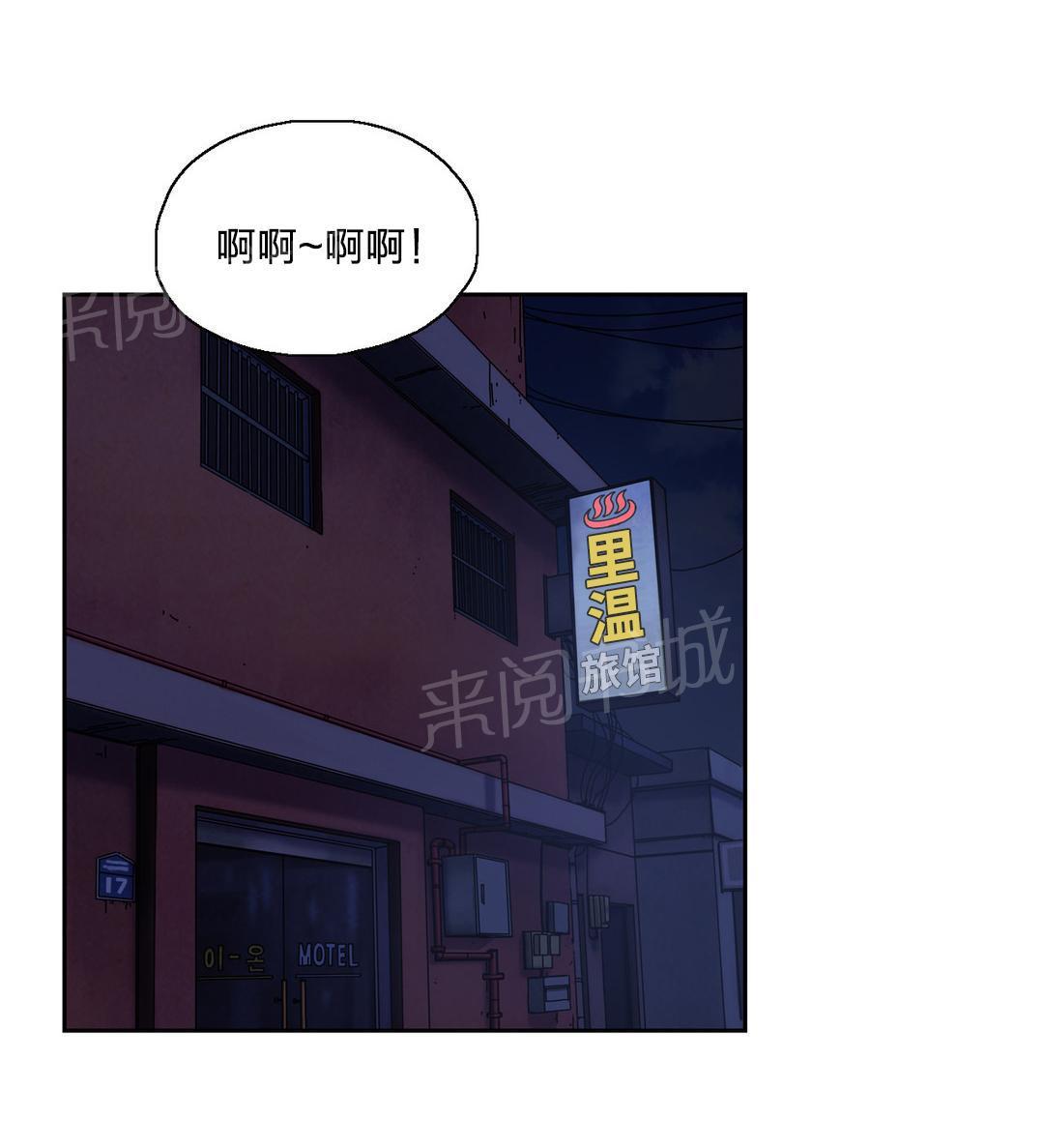 脱单秘密韩漫全集-第91话无删减无遮挡章节图片 