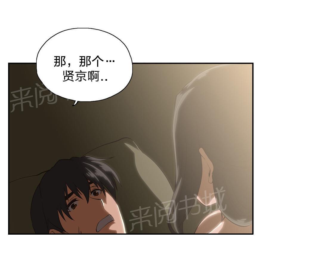 脱单秘密韩漫全集-第91话无删减无遮挡章节图片 