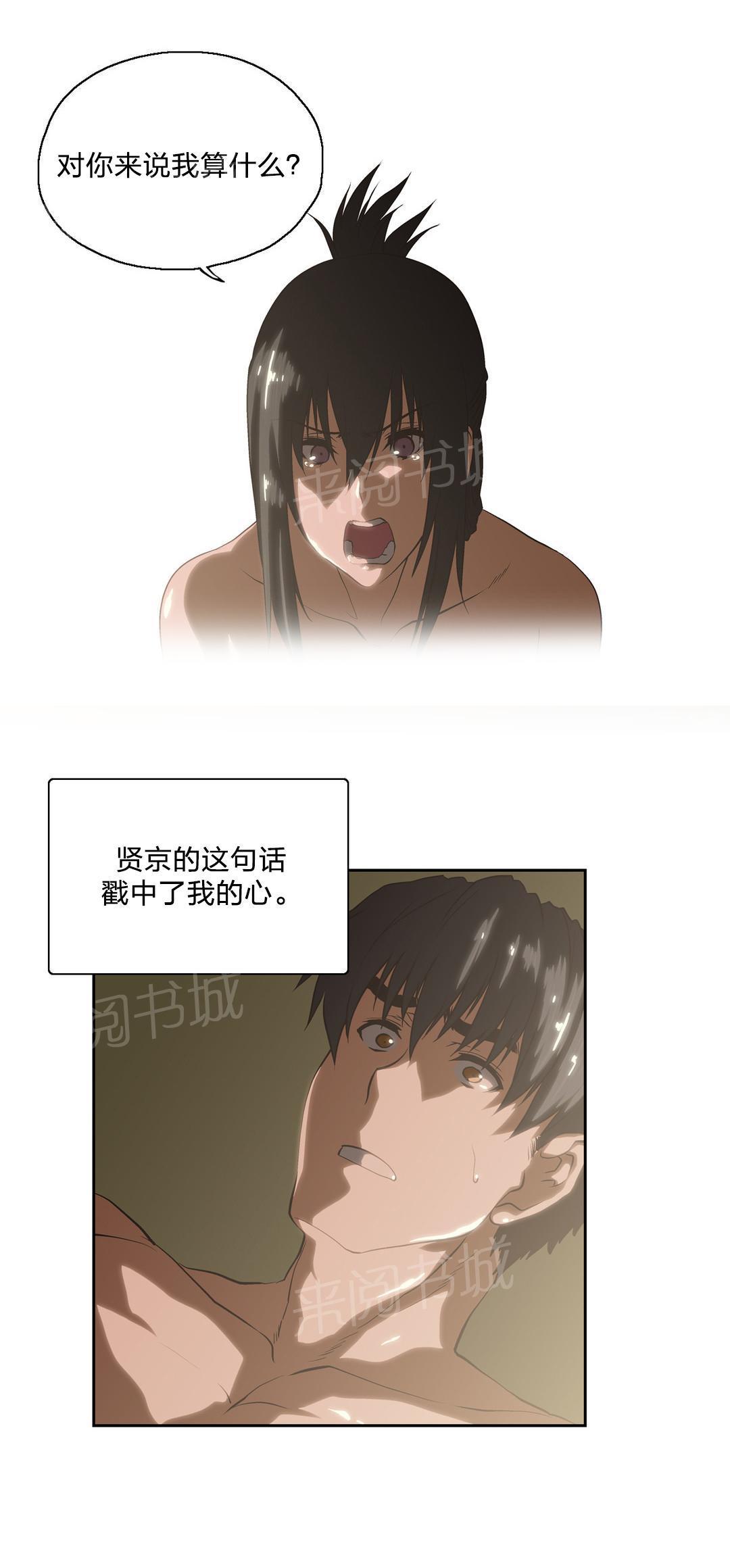脱单秘密韩漫全集-第91话无删减无遮挡章节图片 