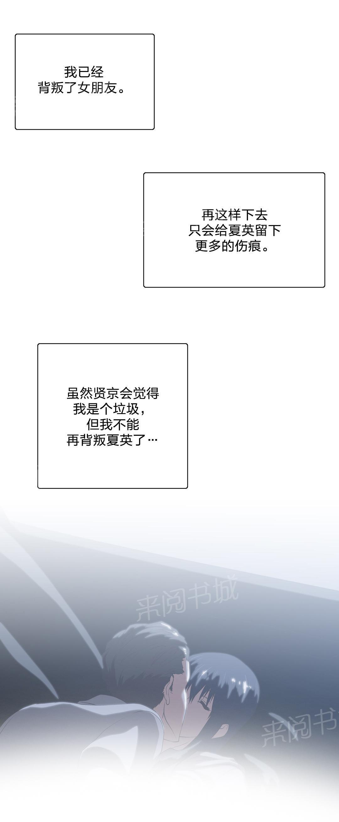 脱单秘密韩漫全集-第91话无删减无遮挡章节图片 