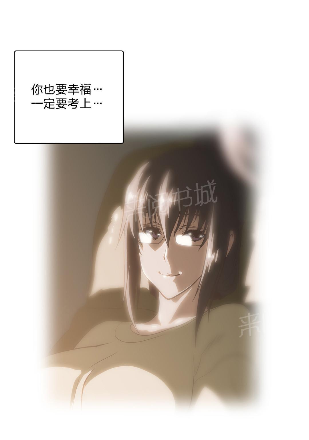 脱单秘密韩漫全集-第92话无删减无遮挡章节图片 