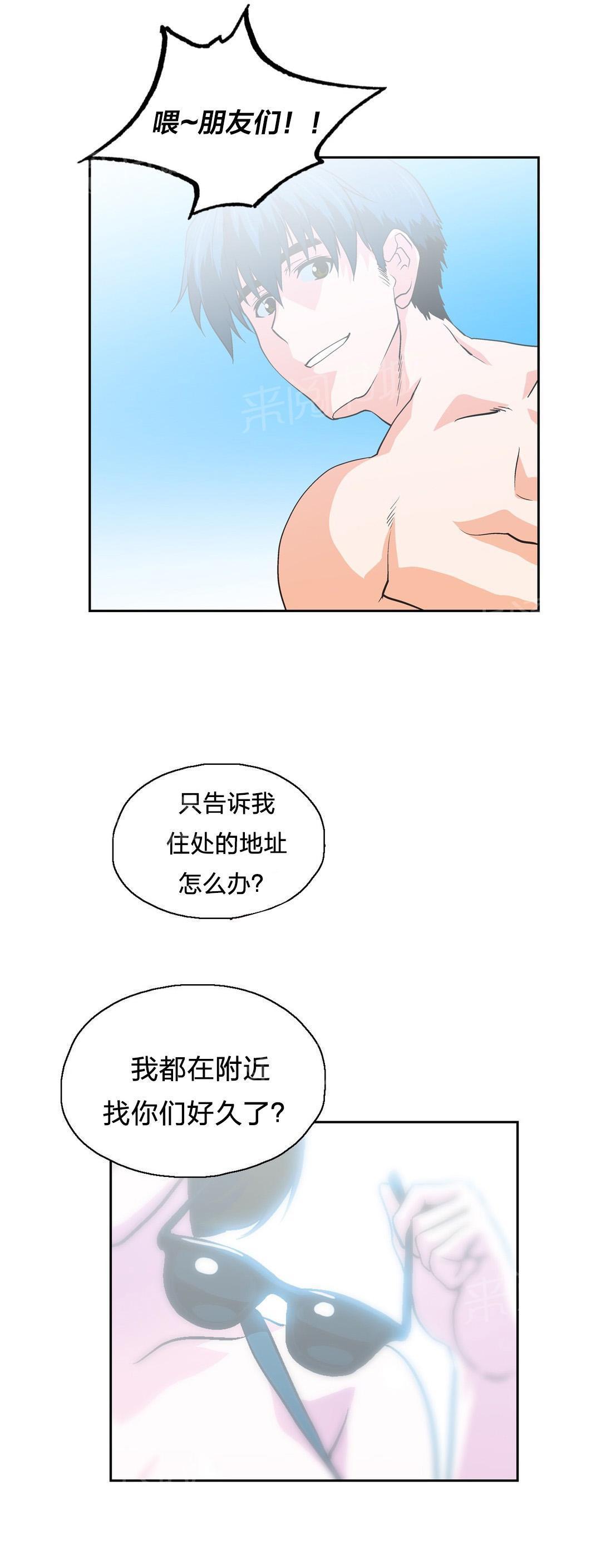 脱单秘密韩漫全集-第93话无删减无遮挡章节图片 