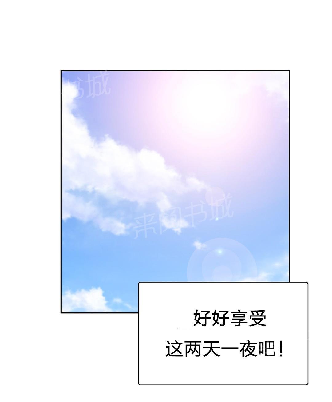 脱单秘密韩漫全集-第93话无删减无遮挡章节图片 