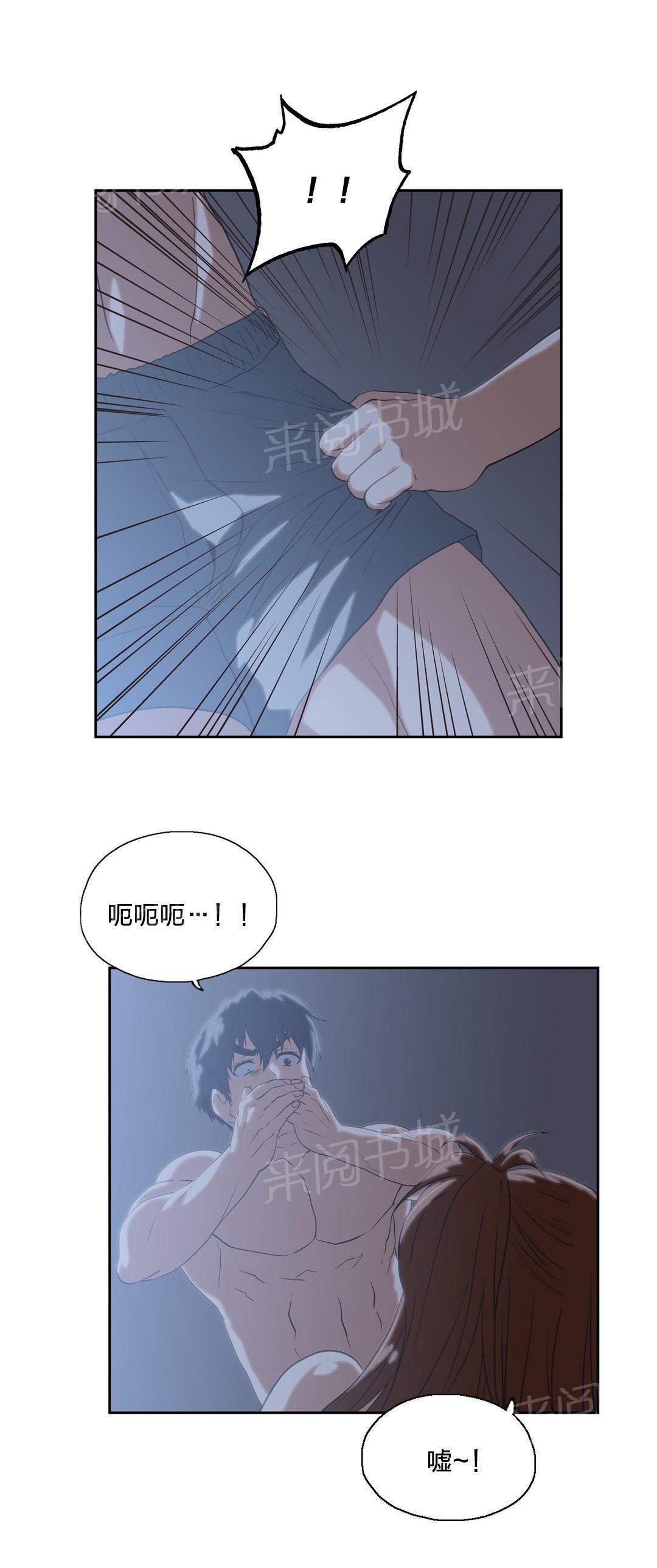 脱单秘密韩漫全集-第94话无删减无遮挡章节图片 