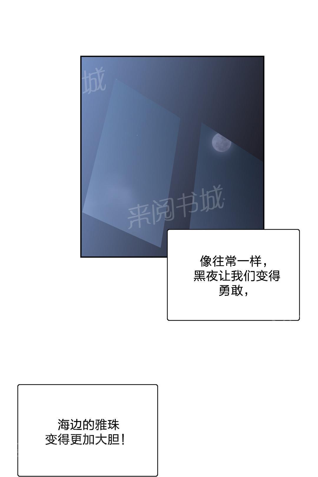 脱单秘密韩漫全集-第94话无删减无遮挡章节图片 