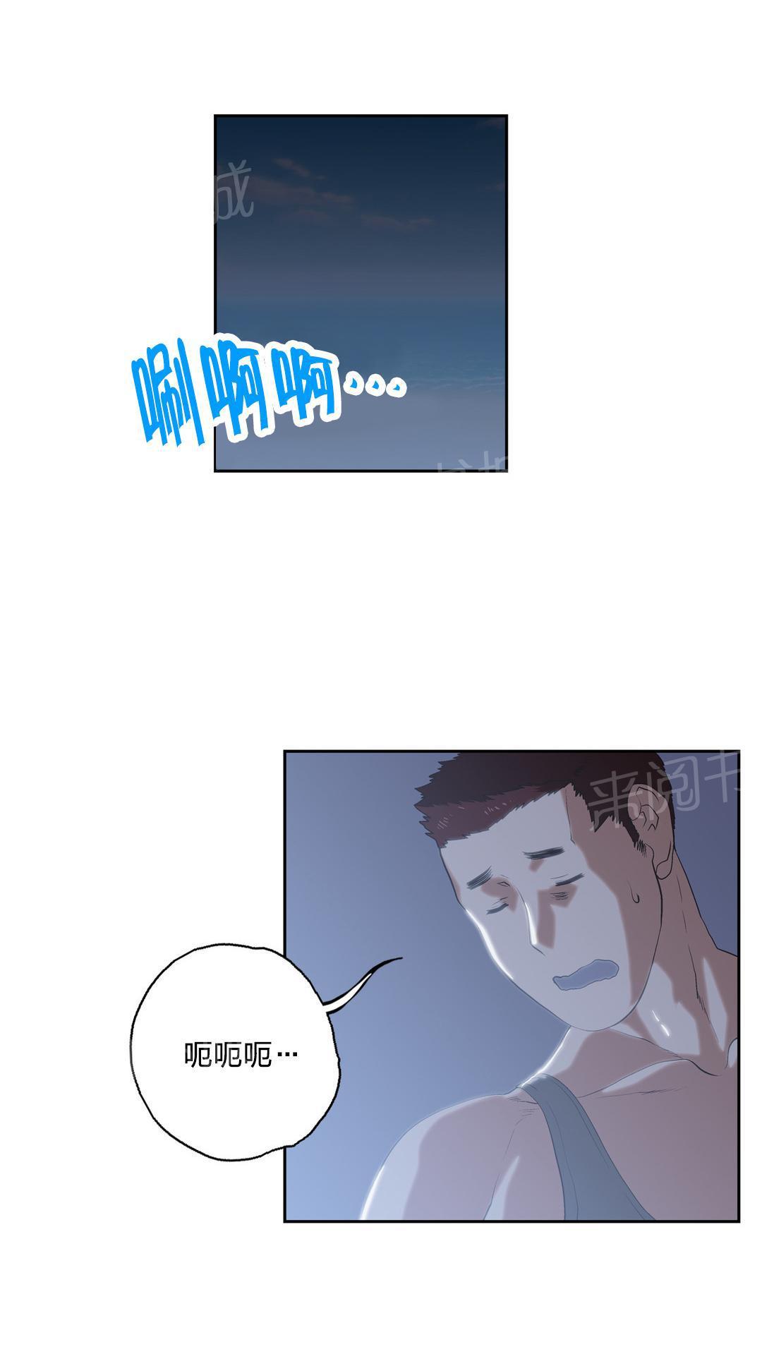 脱单秘密韩漫全集-第94话无删减无遮挡章节图片 
