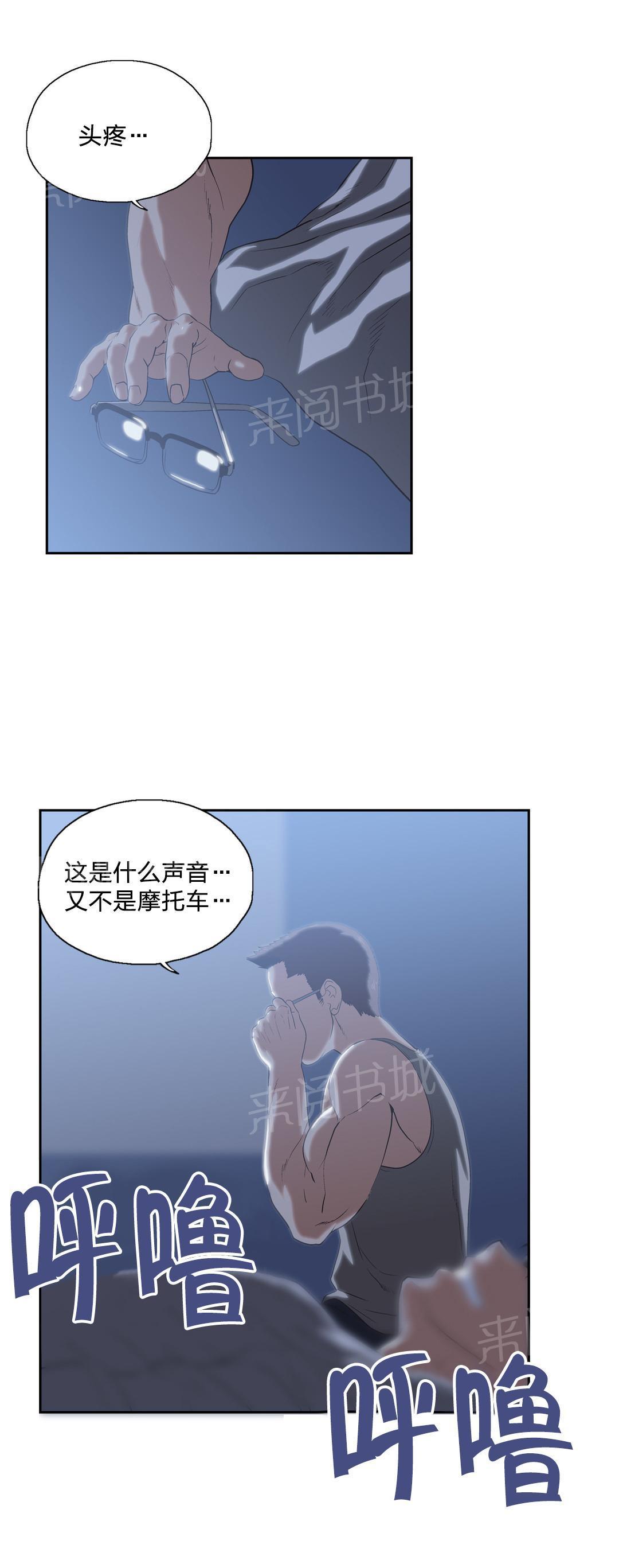 脱单秘密韩漫全集-第95话无删减无遮挡章节图片 