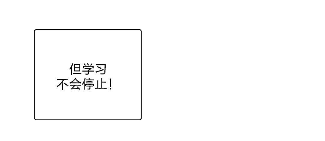 脱单秘密韩漫全集-第95话无删减无遮挡章节图片 