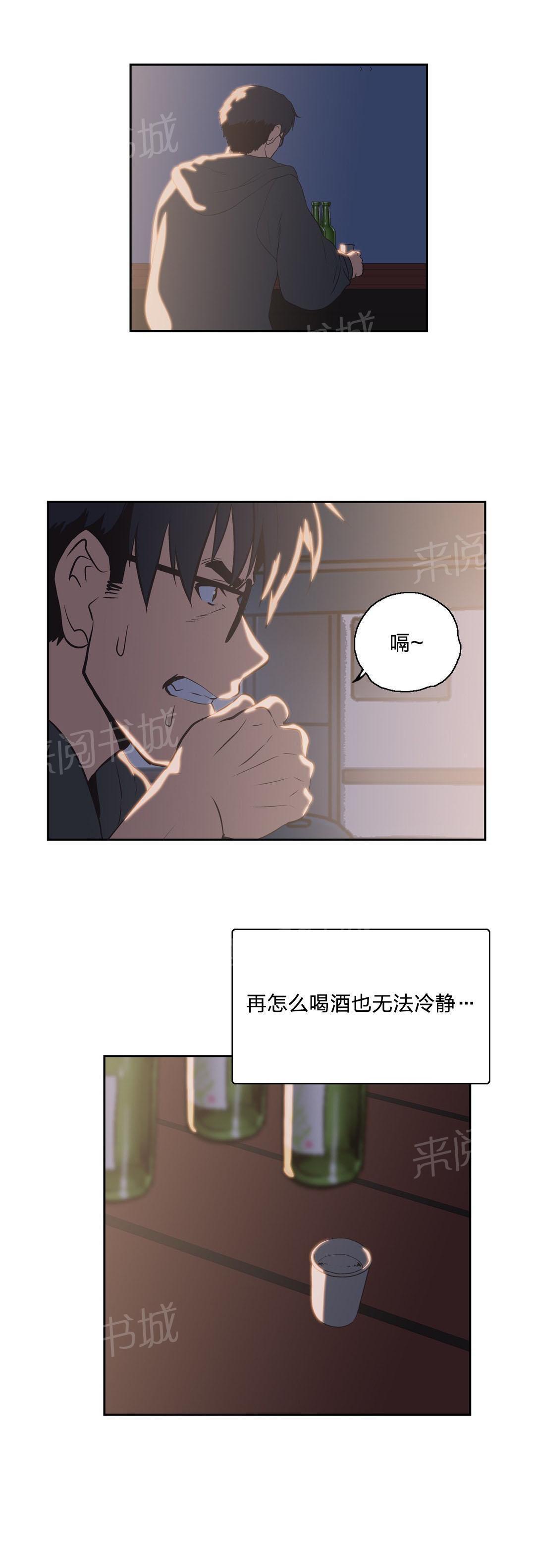 脱单秘密韩漫全集-第96话无删减无遮挡章节图片 