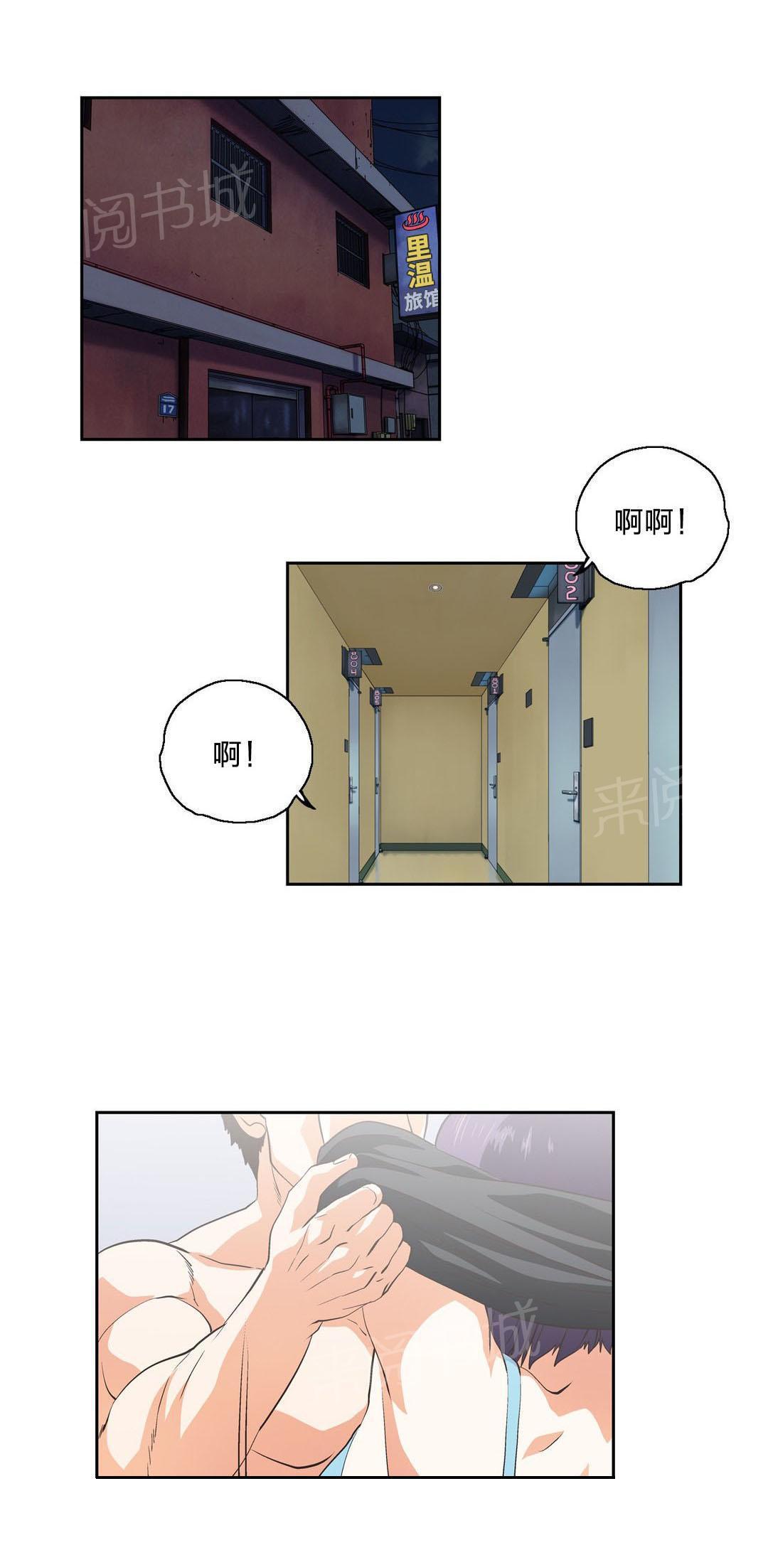 脱单秘密韩漫全集-第97话无删减无遮挡章节图片 