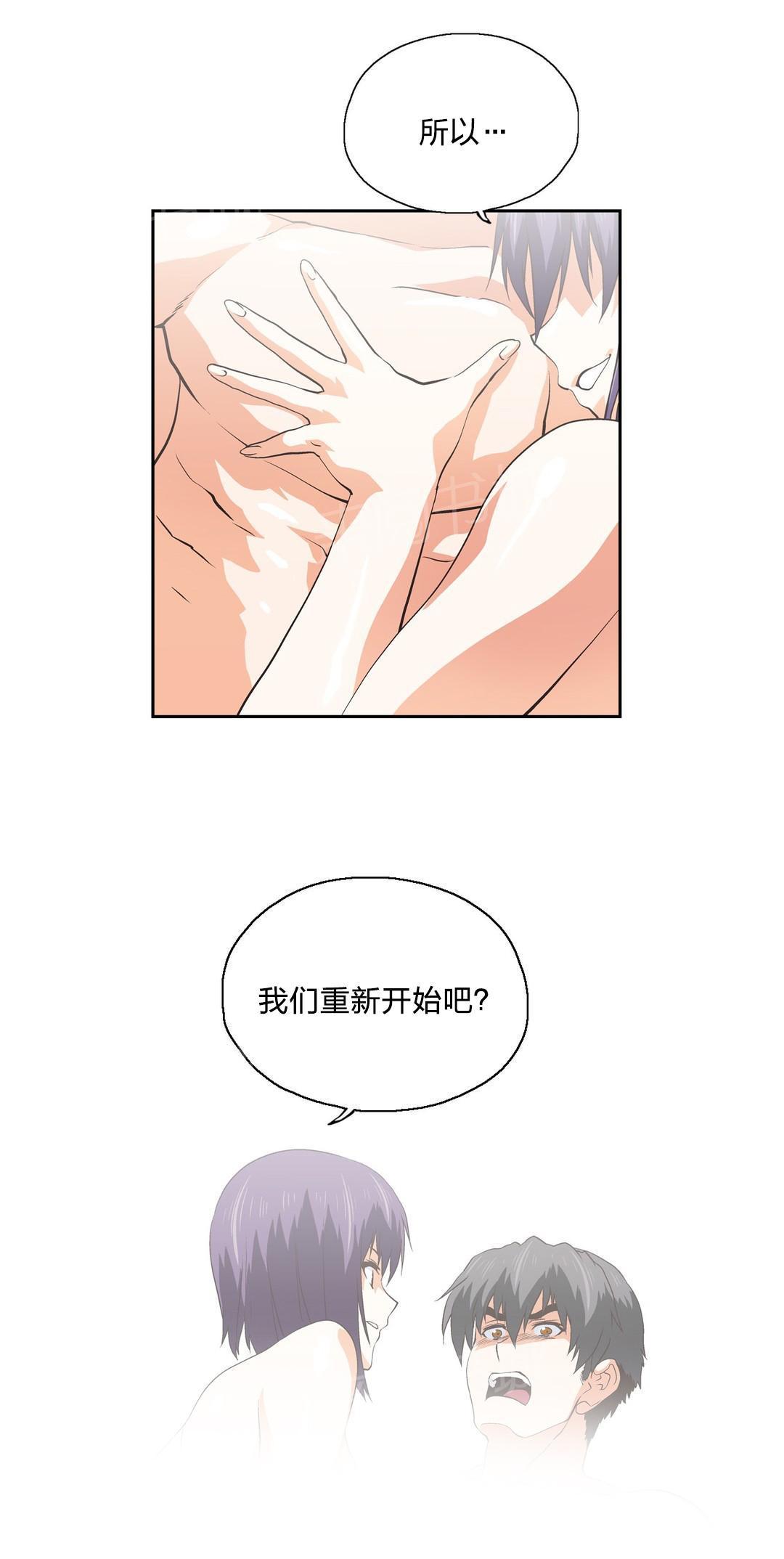 脱单秘密韩漫全集-第97话无删减无遮挡章节图片 