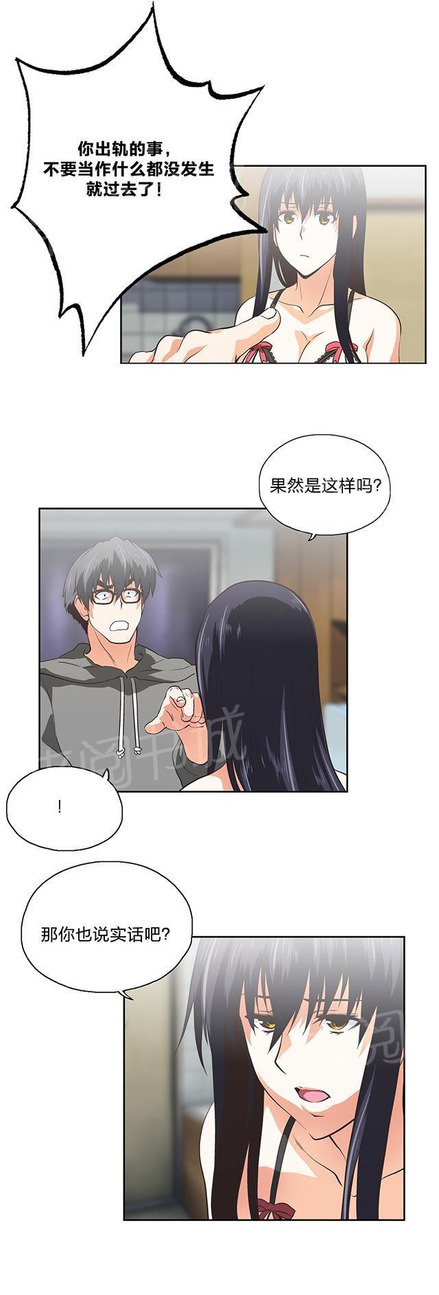 脱单秘密韩漫全集-第100话无删减无遮挡章节图片 