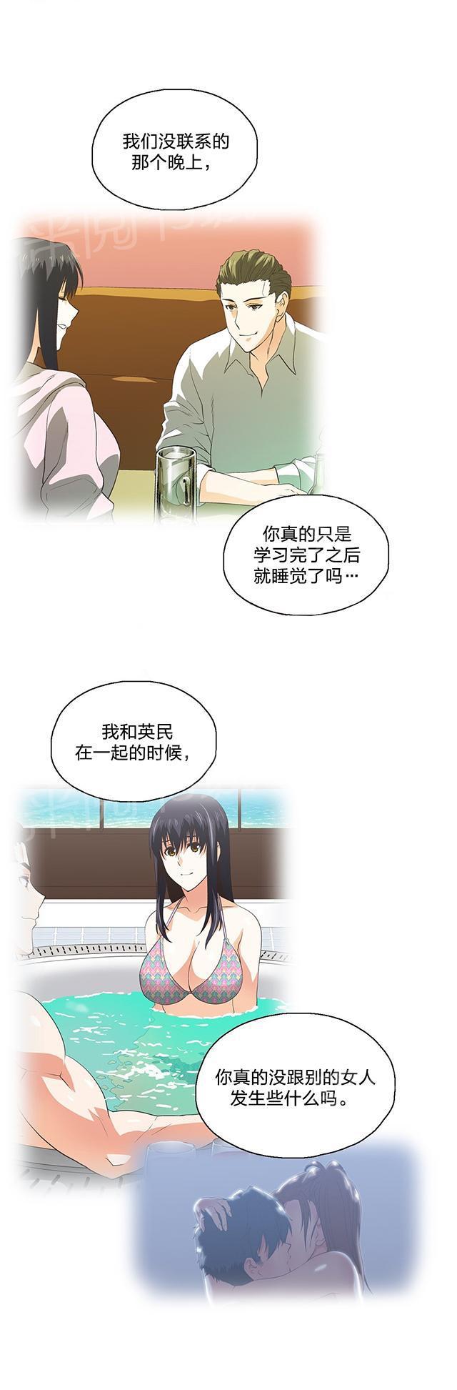 脱单秘密韩漫全集-第100话无删减无遮挡章节图片 