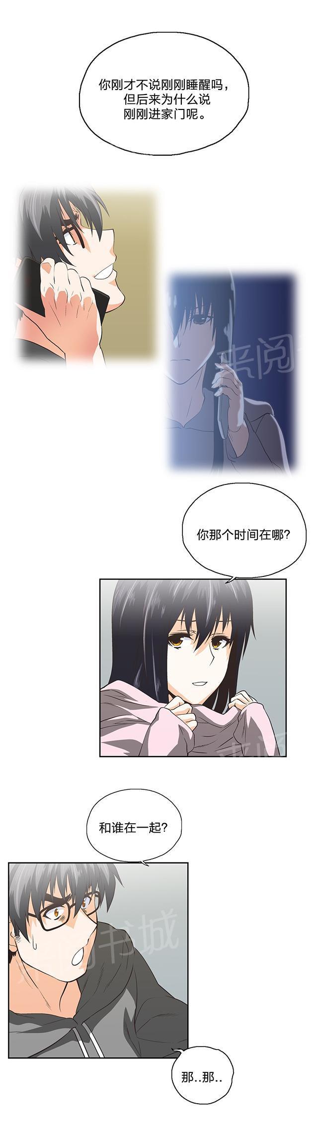 脱单秘密韩漫全集-第100话无删减无遮挡章节图片 