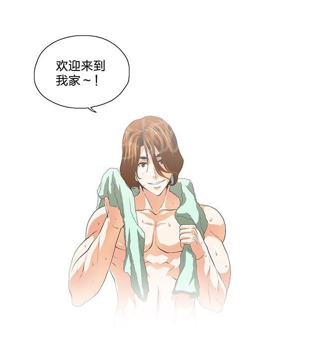 脱单秘密韩漫全集-第101话无删减无遮挡章节图片 