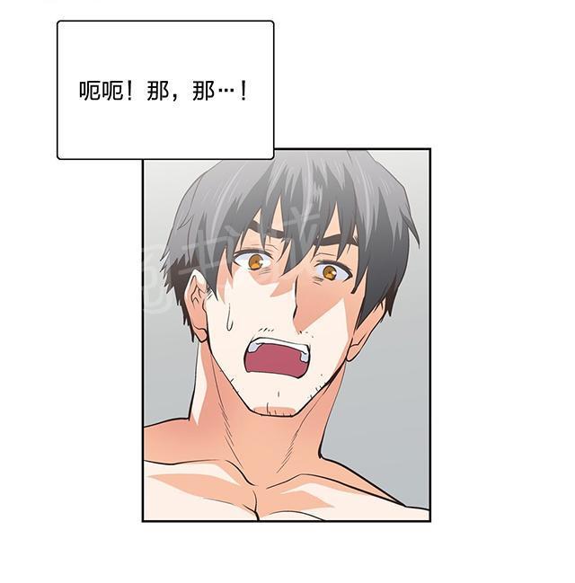 脱单秘密韩漫全集-第102话无删减无遮挡章节图片 