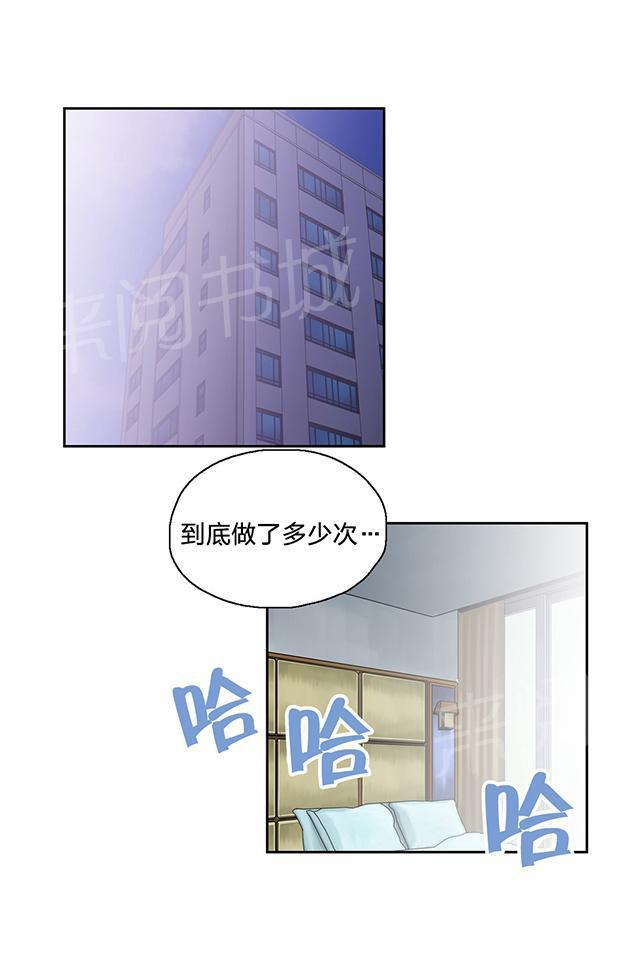 脱单秘密韩漫全集-第103话无删减无遮挡章节图片 