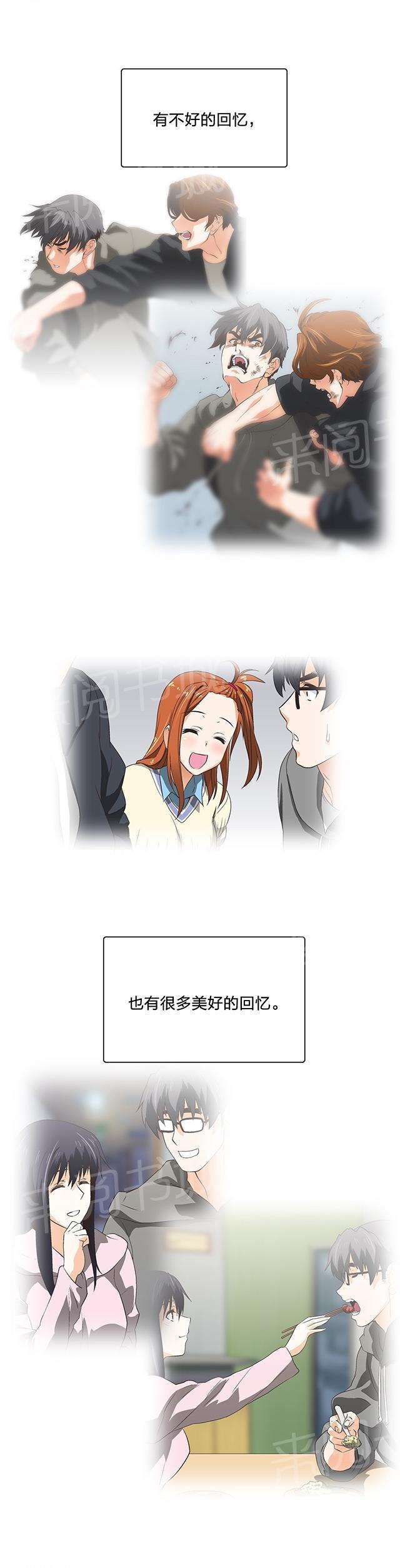 脱单秘密韩漫全集-第104话无删减无遮挡章节图片 