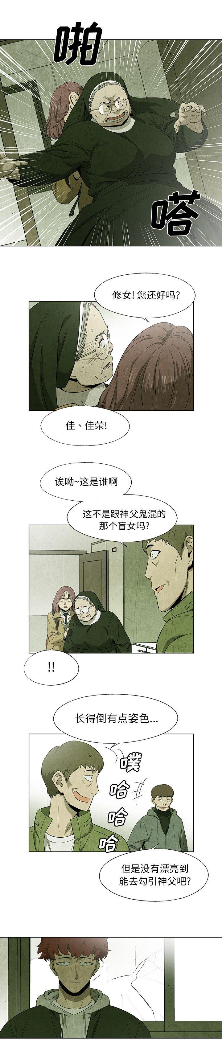 漫威漫画-21全彩韩漫标签