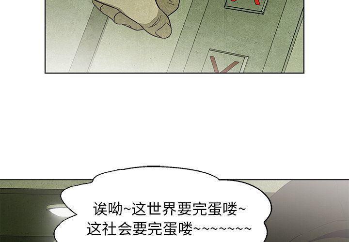 漫威漫画-第32话全彩韩漫标签