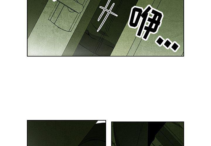 漫威漫画-第34话全彩韩漫标签
