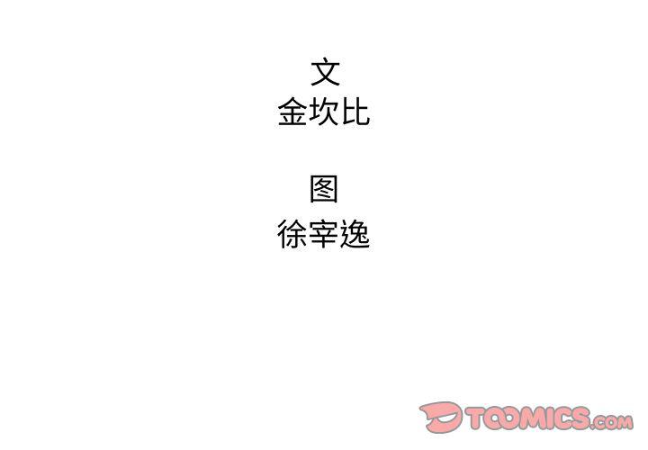 漫威漫画-第41话全彩韩漫标签