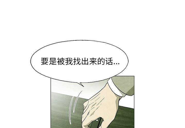 漫威漫画-第50话全彩韩漫标签