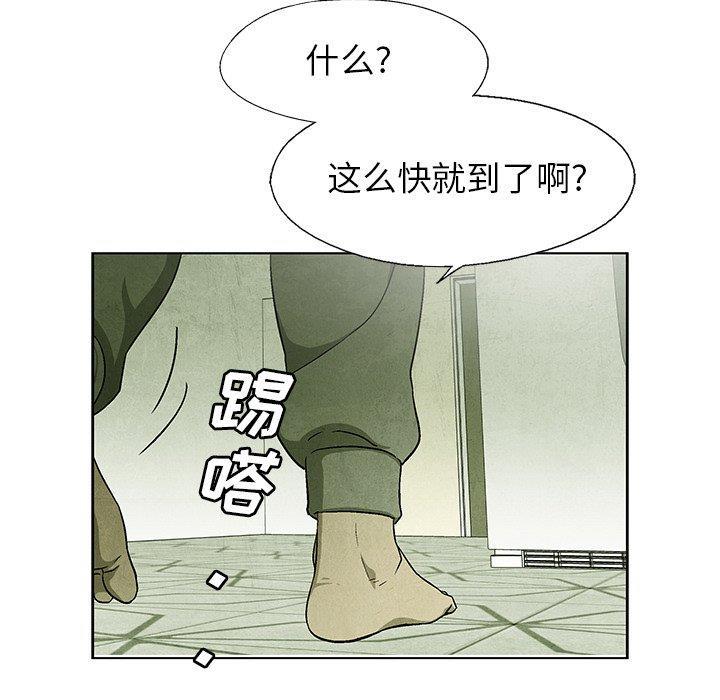 漫威漫画-第54话全彩韩漫标签