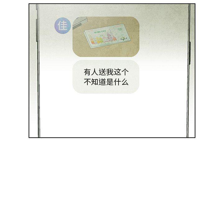 漫威漫画-第64话全彩韩漫标签
