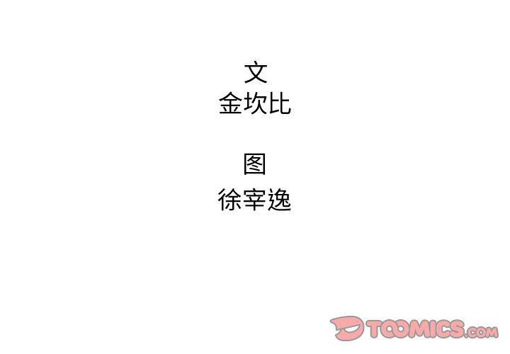 漫威漫画-第65话全彩韩漫标签