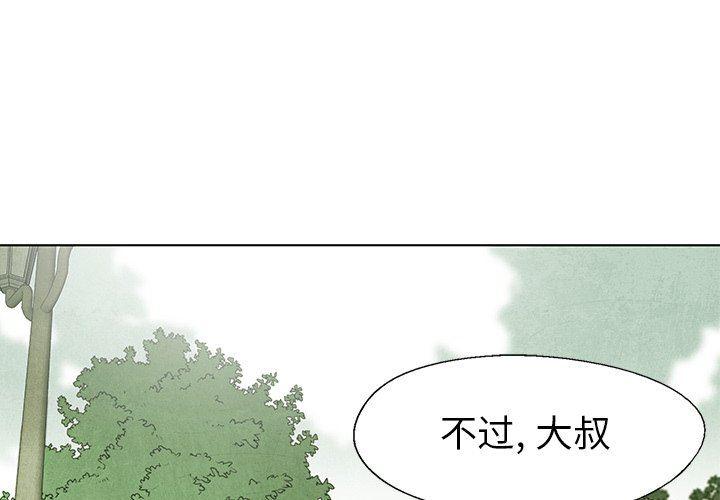 漫威漫画-第67话全彩韩漫标签