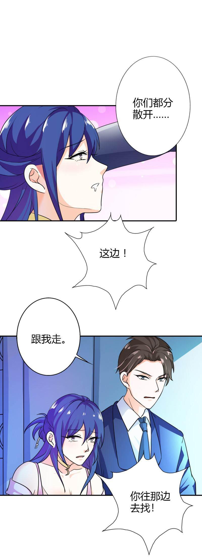 腹黑BOSS缠上我韩漫全集-第1话 听你夜夜笙歌无删减无遮挡章节图片 