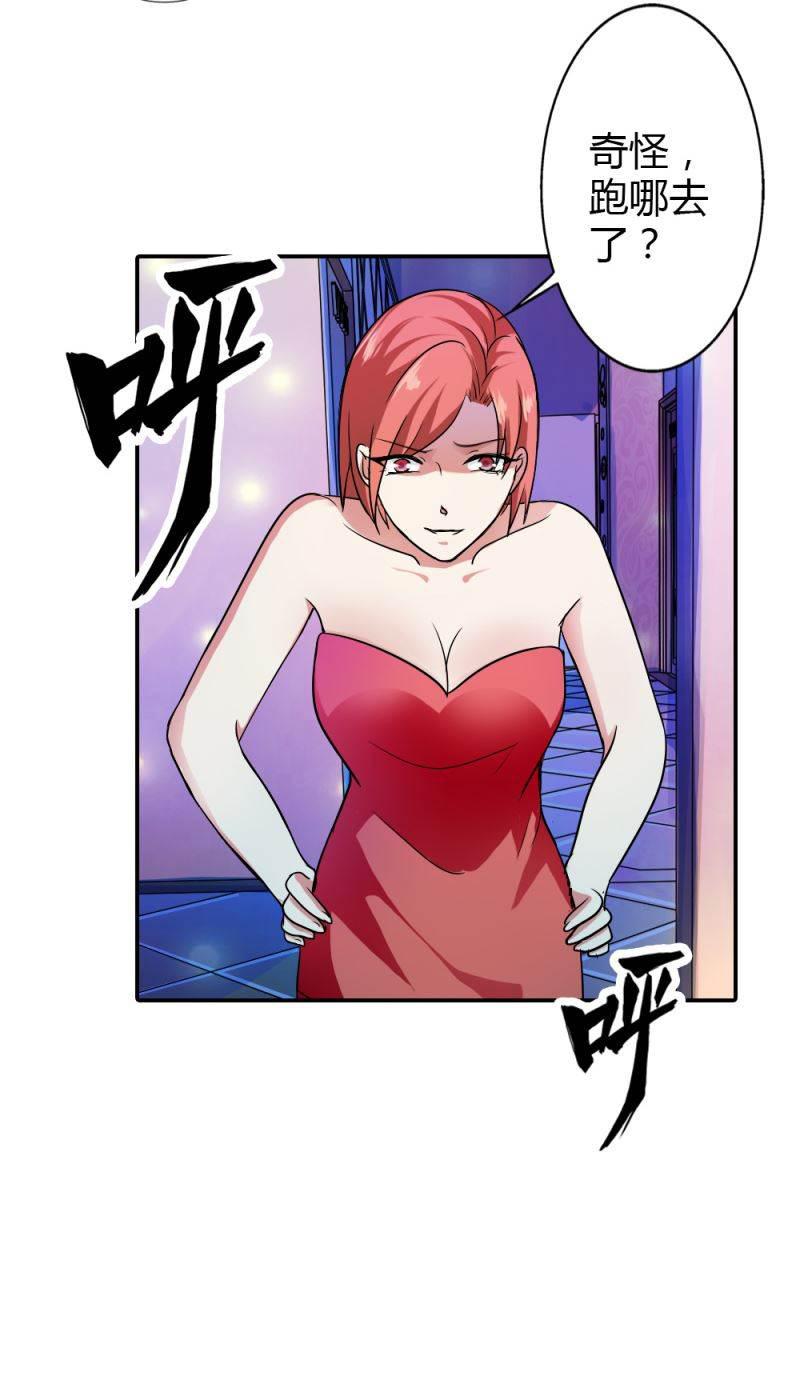 腹黑BOSS缠上我韩漫全集-第1话 听你夜夜笙歌无删减无遮挡章节图片 