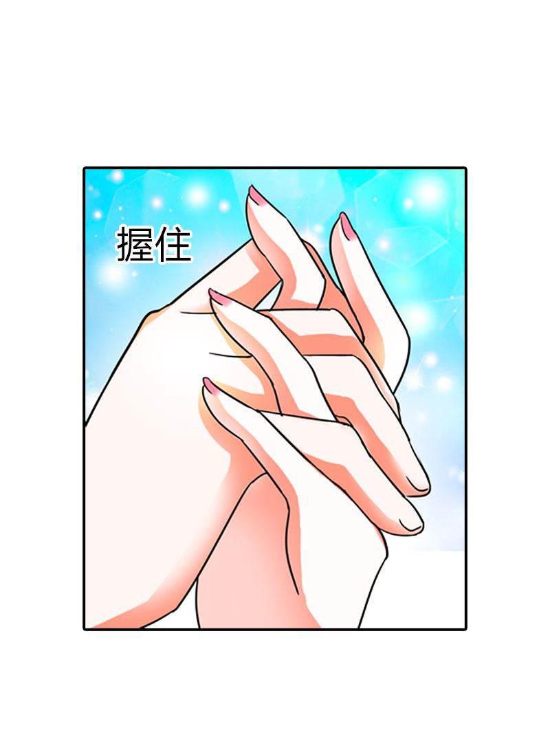 腹黑BOSS缠上我韩漫全集-第2话 我已经等不及了！无删减无遮挡章节图片 