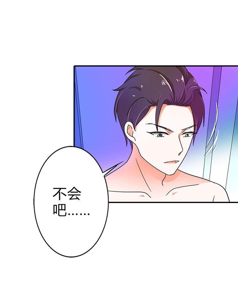 腹黑BOSS缠上我韩漫全集-第2话 我已经等不及了！无删减无遮挡章节图片 