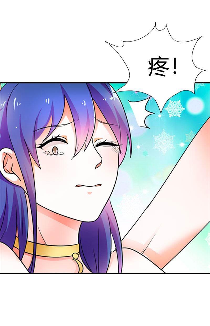腹黑BOSS缠上我韩漫全集-第2话 我已经等不及了！无删减无遮挡章节图片 