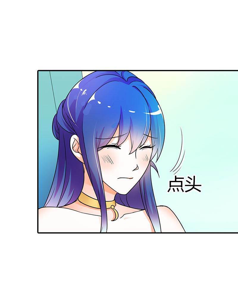 腹黑BOSS缠上我韩漫全集-第2话 我已经等不及了！无删减无遮挡章节图片 