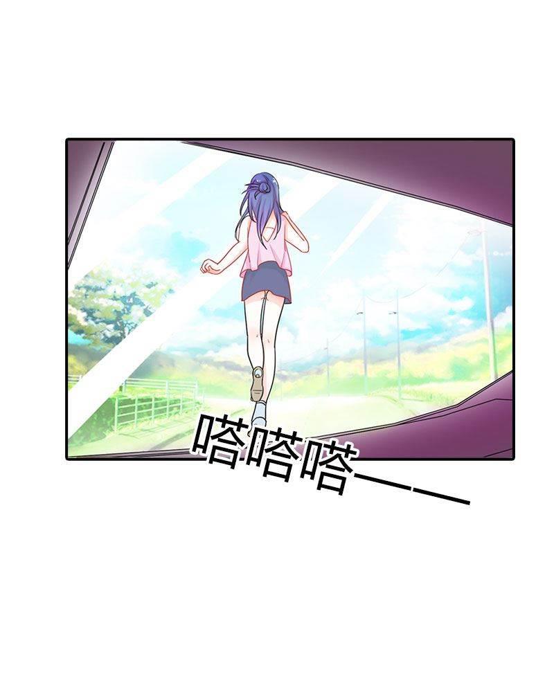 腹黑BOSS缠上我韩漫全集-第2话 我已经等不及了！无删减无遮挡章节图片 