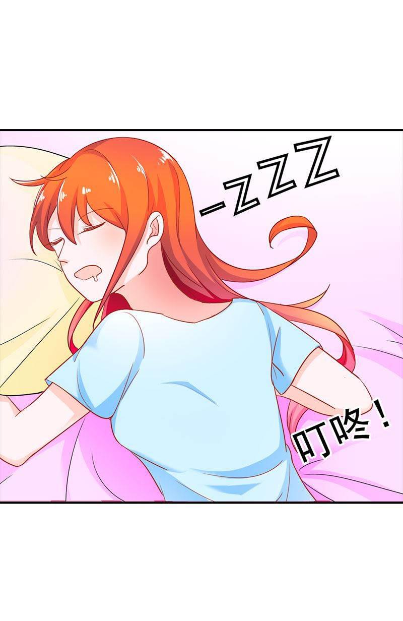 腹黑BOSS缠上我韩漫全集-第2话 我已经等不及了！无删减无遮挡章节图片 