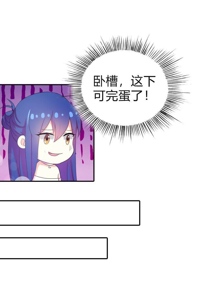 腹黑BOSS缠上我韩漫全集-第3话 严重妹控的哥哥无删减无遮挡章节图片 
