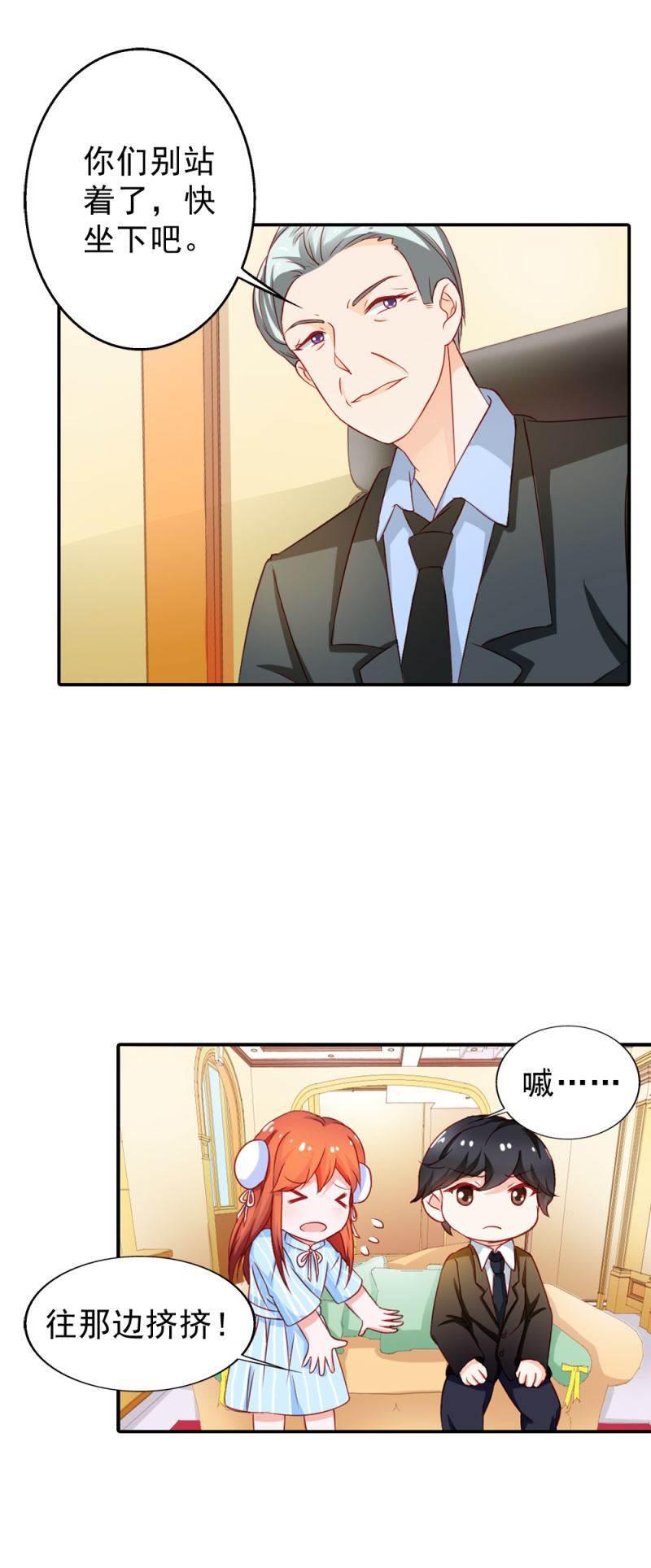 腹黑BOSS缠上我韩漫全集-第5话 没有男朋友都是你害得无删减无遮挡章节图片 