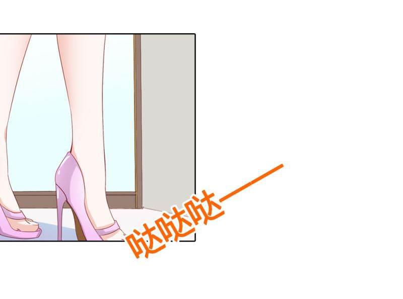 腹黑BOSS缠上我韩漫全集-第7话 怎么会想起他？无删减无遮挡章节图片 