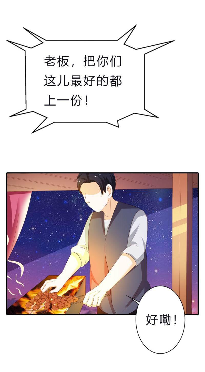 腹黑BOSS缠上我韩漫全集-第8话 小妹妹们，一起玩呀~无删减无遮挡章节图片 