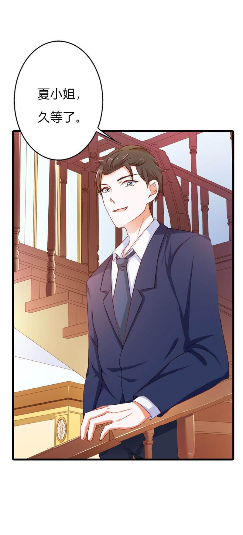腹黑BOSS缠上我韩漫全集-第10话 做我的女人无删减无遮挡章节图片 