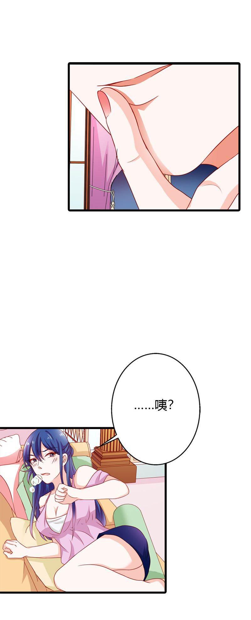 腹黑BOSS缠上我韩漫全集-第11话 你个大混蛋无删减无遮挡章节图片 