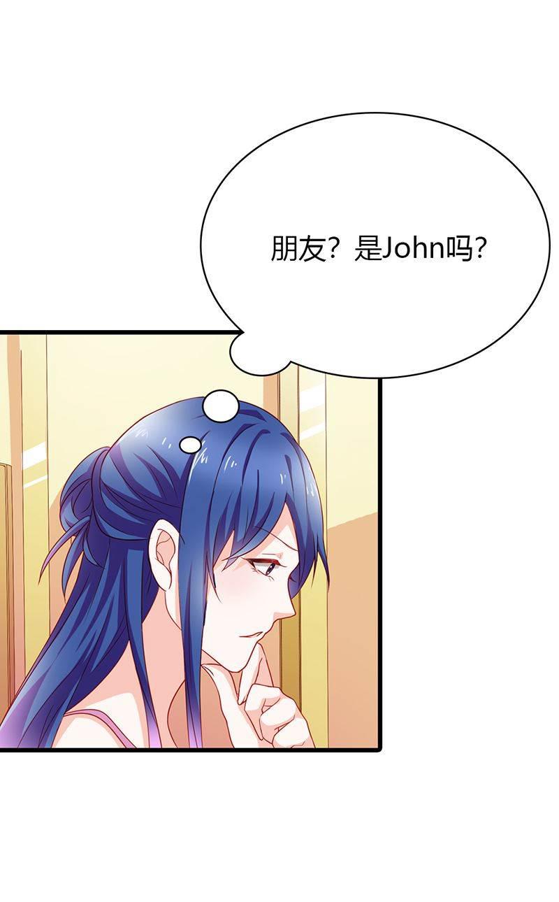 腹黑BOSS缠上我韩漫全集-第13话 做你的春秋大梦去吧无删减无遮挡章节图片 